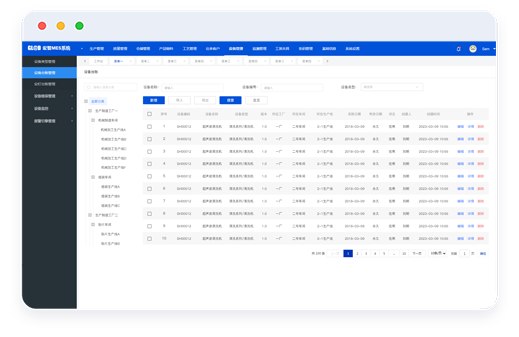 精细化线索管理